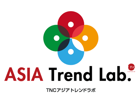 TNCアジアトレンド総研ロゴ